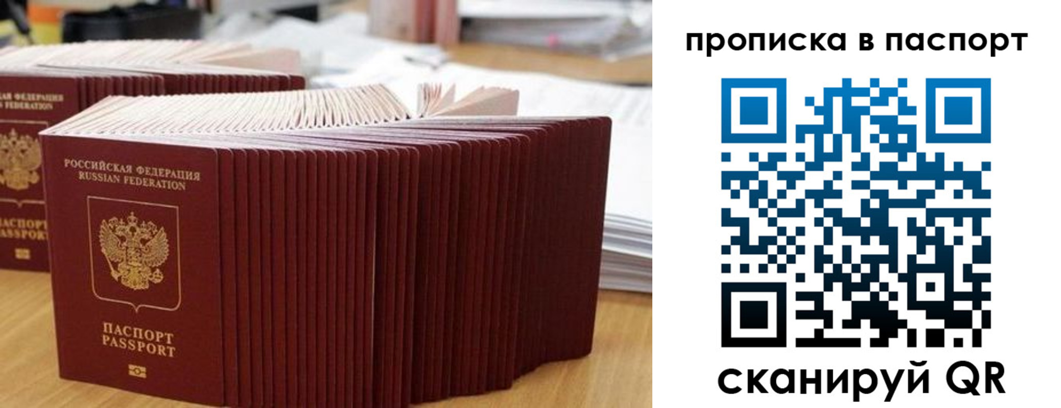 регистрация в Ишиме