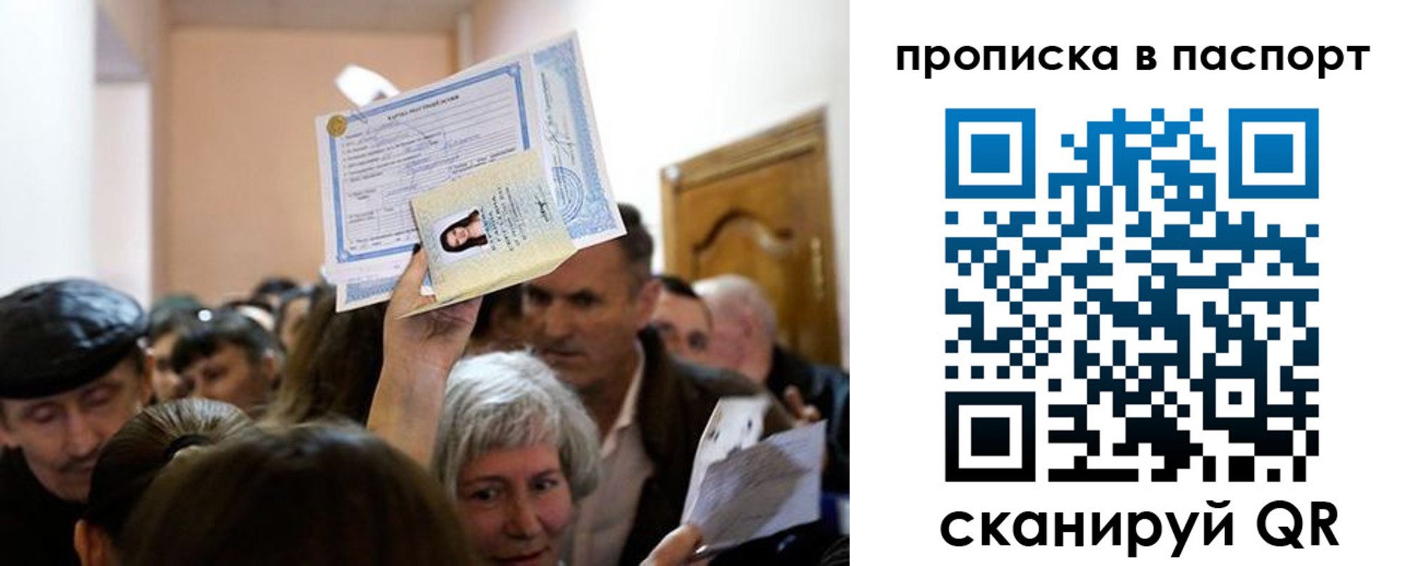 временная регистрация госуслуги в Ишиме