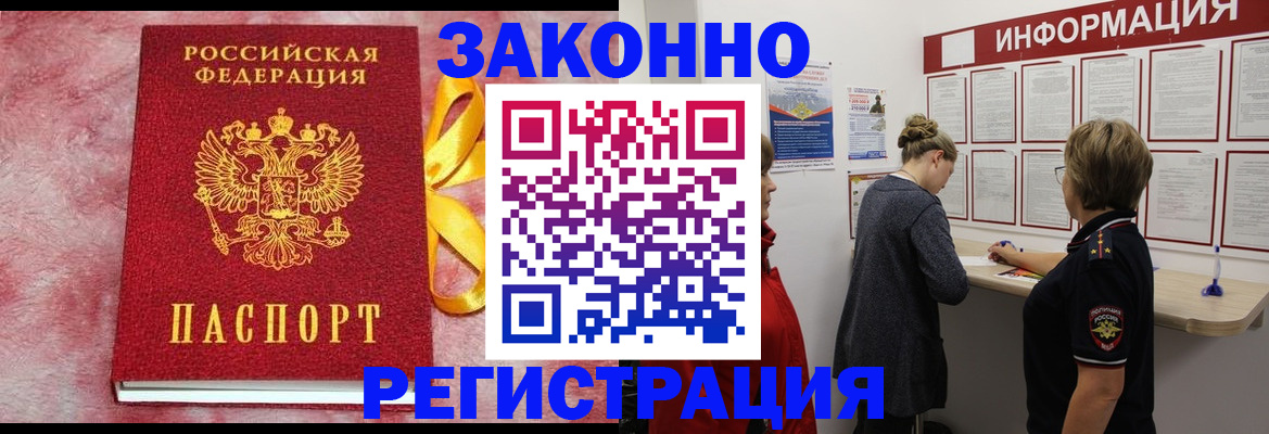 найти адрес прописки в Ишиме